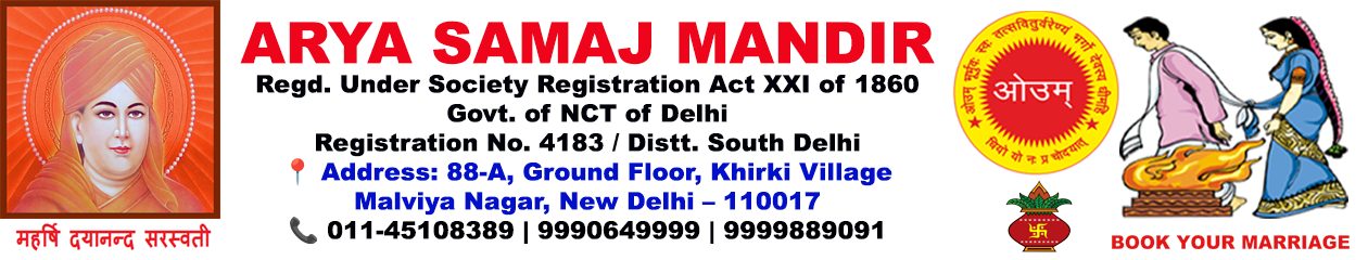 Arya Samaj Mandir®
