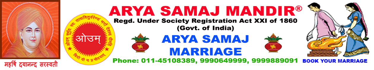 Arya Samaj Mandir®