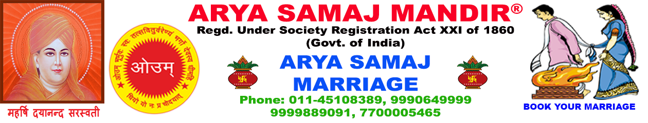 Arya Samaj Mandir®